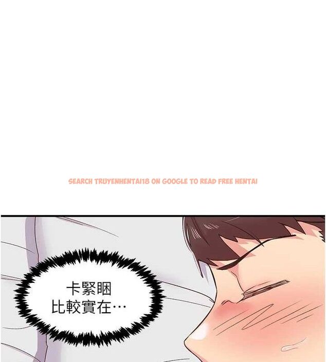 查看漫画下一顫，性福 - 第23話-智羽的第一次♥ - tymanga.com中的3290818图片