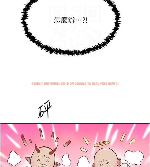 查看漫画下一顫，性福 - 第23話-智羽的第一次♥ - tymanga.com中的3290825图片
