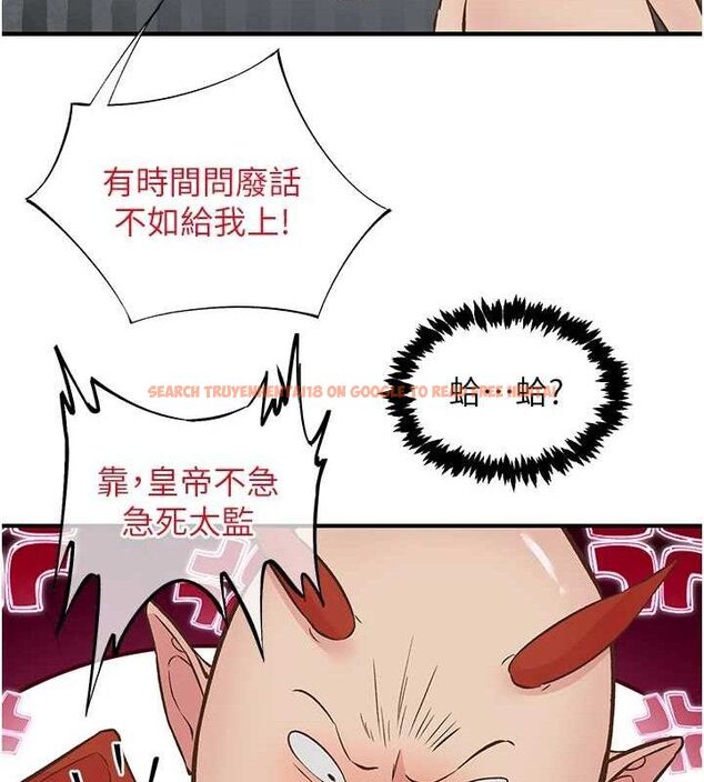 查看漫画下一顫，性福 - 第23話-智羽的第一次♥ - tymanga.com中的3290828图片