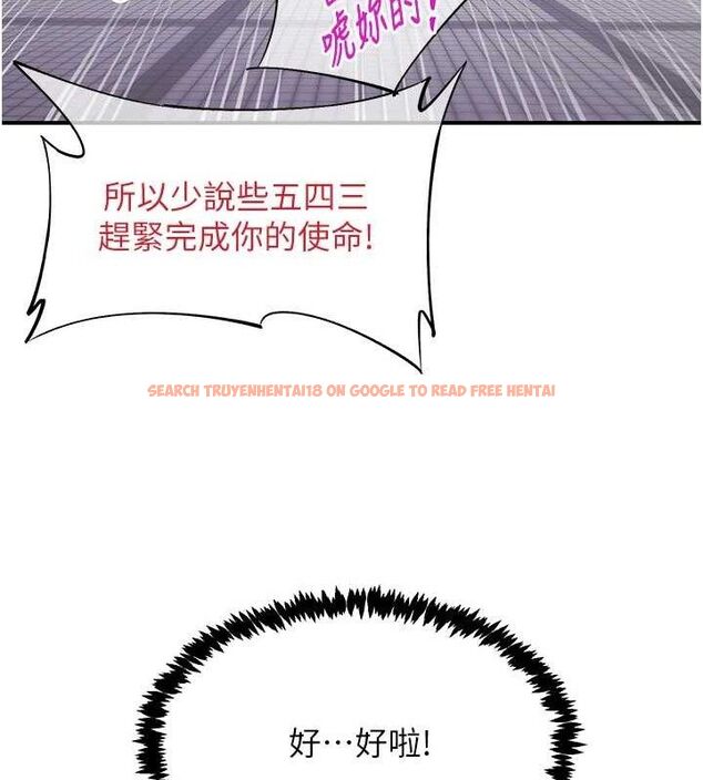 查看漫画下一顫，性福 - 第23話-智羽的第一次♥ - tymanga.com中的3290833图片