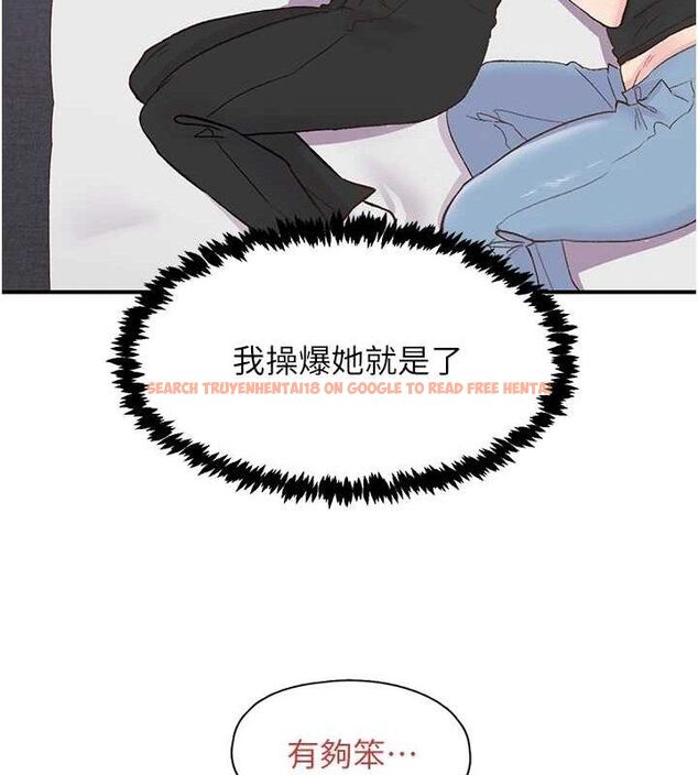 查看漫画下一顫，性福 - 第23話-智羽的第一次♥ - tymanga.com中的3290835图片