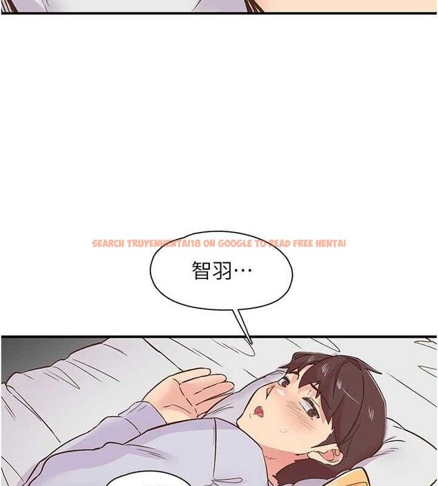 查看漫画下一顫，性福 - 第23話-智羽的第一次♥ - tymanga.com中的3290844图片