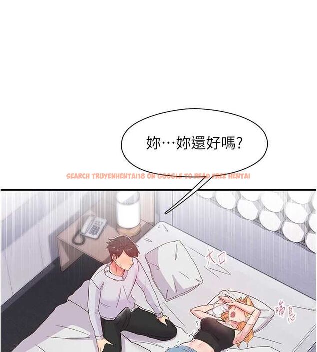 查看漫画下一顫，性福 - 第23話-智羽的第一次♥ - tymanga.com中的3290864图片