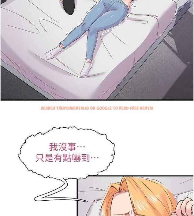 查看漫画下一顫，性福 - 第23話-智羽的第一次♥ - tymanga.com中的3290865图片
