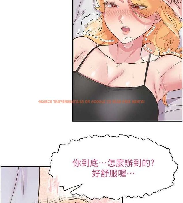 查看漫画下一顫，性福 - 第23話-智羽的第一次♥ - tymanga.com中的3290866图片