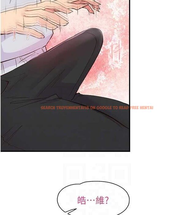 查看漫画下一顫，性福 - 第23話-智羽的第一次♥ - tymanga.com中的3290867图片