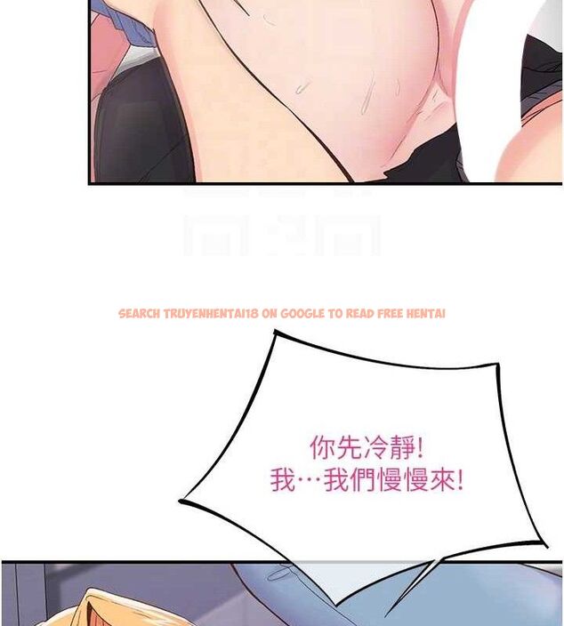 查看漫画下一顫，性福 - 第23話-智羽的第一次♥ - tymanga.com中的3290874图片