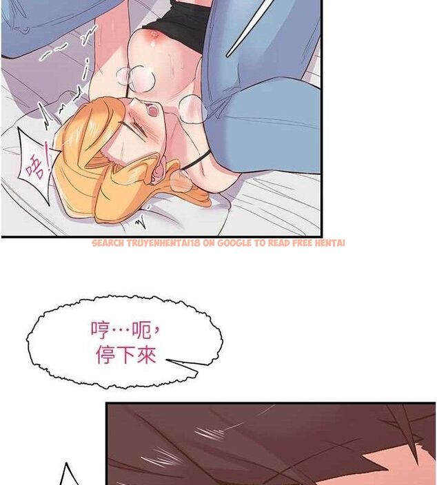 查看漫画下一顫，性福 - 第23話-智羽的第一次♥ - tymanga.com中的3290881图片