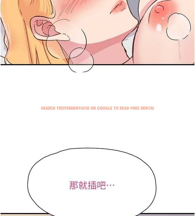 查看漫画下一顫，性福 - 第23話-智羽的第一次♥ - tymanga.com中的3290887图片