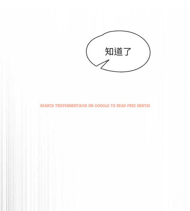 查看漫画下一顫，性福 - 第23話-智羽的第一次♥ - tymanga.com中的3290899图片