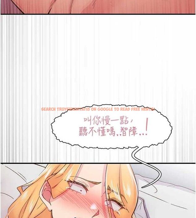 查看漫画下一顫，性福 - 第23話-智羽的第一次♥ - tymanga.com中的3290902图片