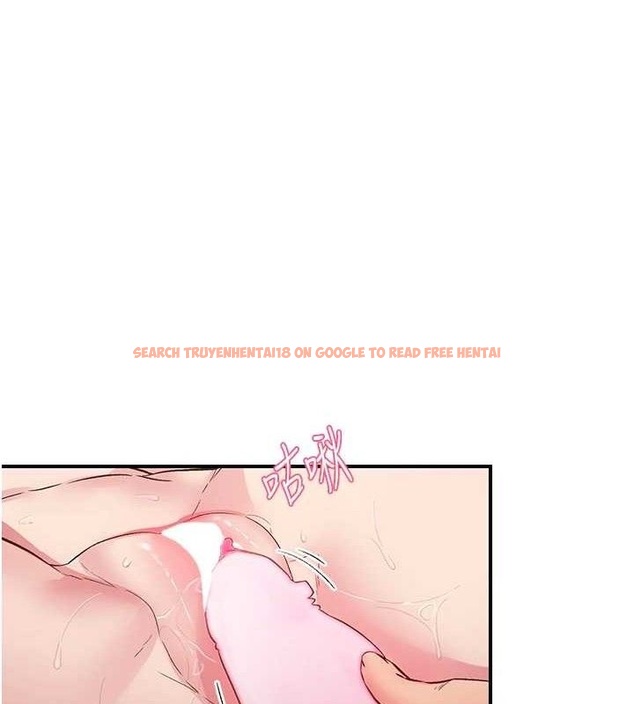 查看漫画下一顫，性福 - 第24話-令人上癮的震動感♥ - sayhentaiz.net中的3314099图片
