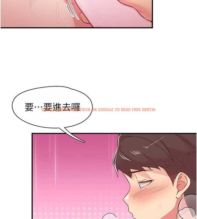查看漫画下一顫，性福 - 第24話-令人上癮的震動感♥ - sayhentaiz.net中的3314100图片