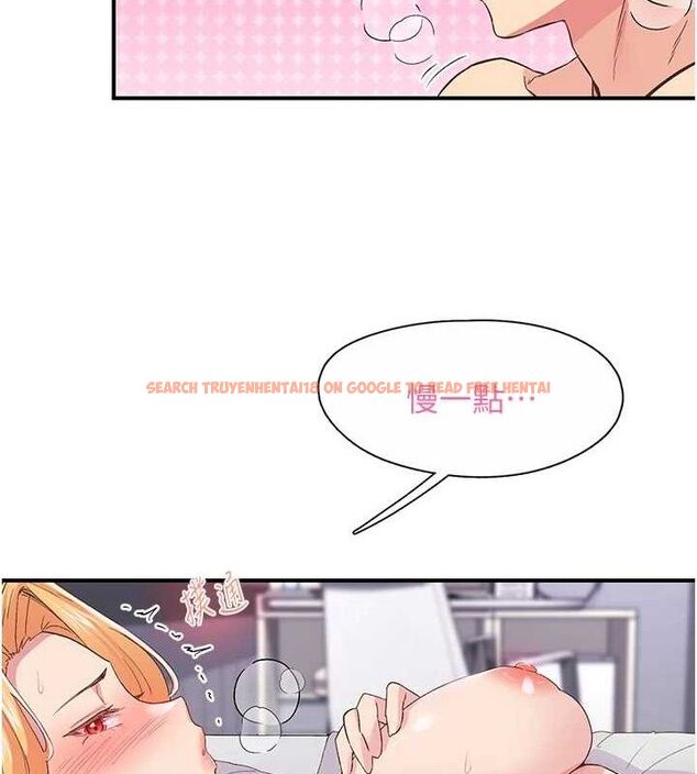 查看漫画下一顫，性福 - 第24話-令人上癮的震動感♥ - sayhentaiz.net中的3314101图片