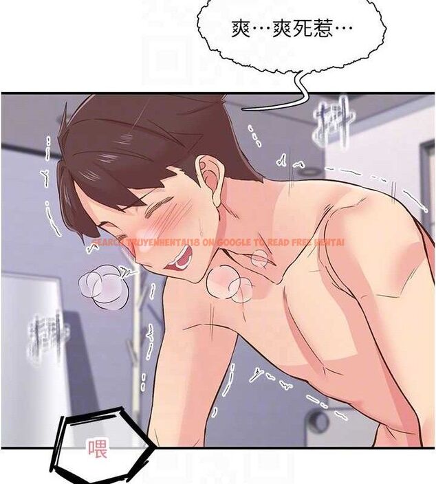 查看漫画下一顫，性福 - 第24話-令人上癮的震動感♥ - sayhentaiz.net中的3314112图片