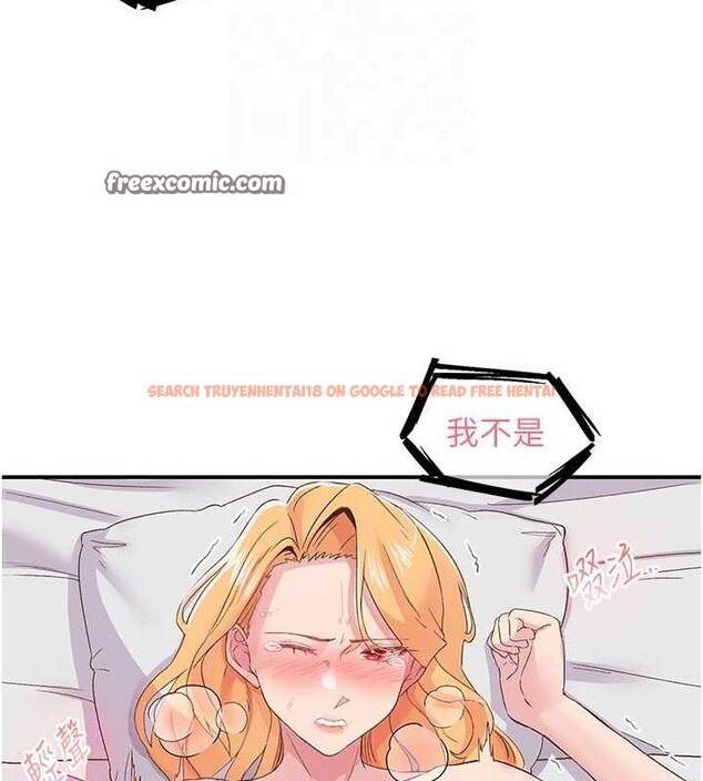 查看漫画下一顫，性福 - 第24話-令人上癮的震動感♥ - sayhentaiz.net中的3314113图片