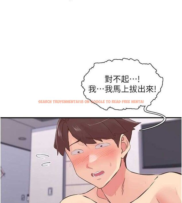 查看漫画下一顫，性福 - 第24話-令人上癮的震動感♥ - sayhentaiz.net中的3314116图片