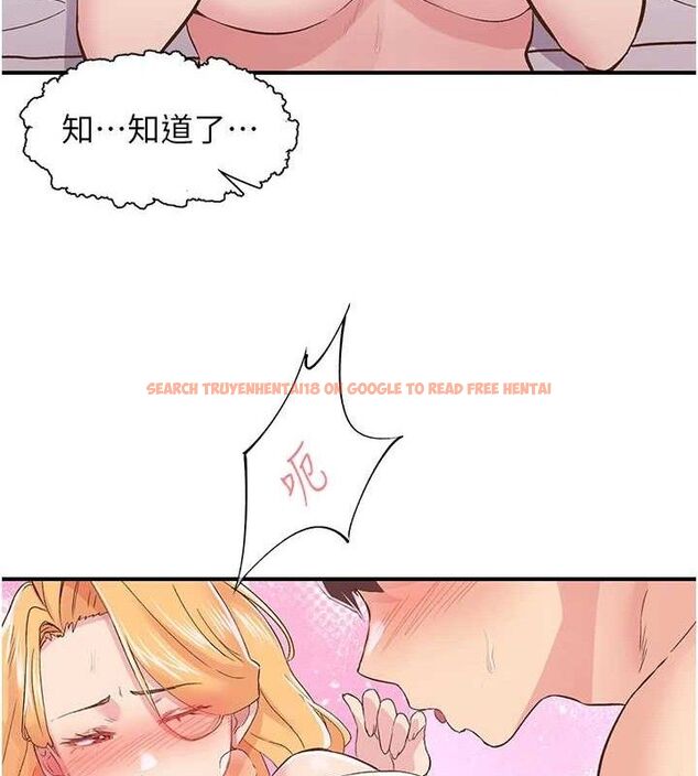 查看漫画下一顫，性福 - 第24話-令人上癮的震動感♥ - sayhentaiz.net中的3314120图片