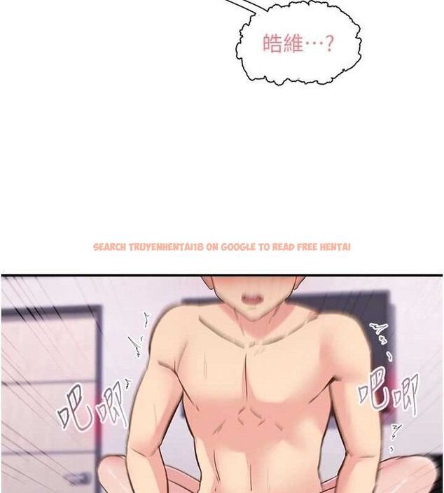 查看漫画下一顫，性福 - 第24話-令人上癮的震動感♥ - sayhentaiz.net中的3314138图片