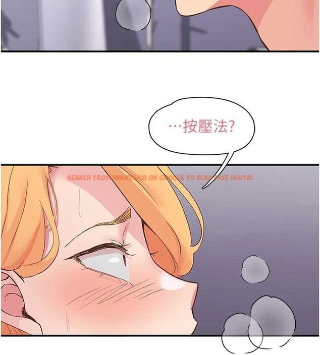 查看漫画下一顫，性福 - 第24話-令人上癮的震動感♥ - sayhentaiz.net中的3314148图片