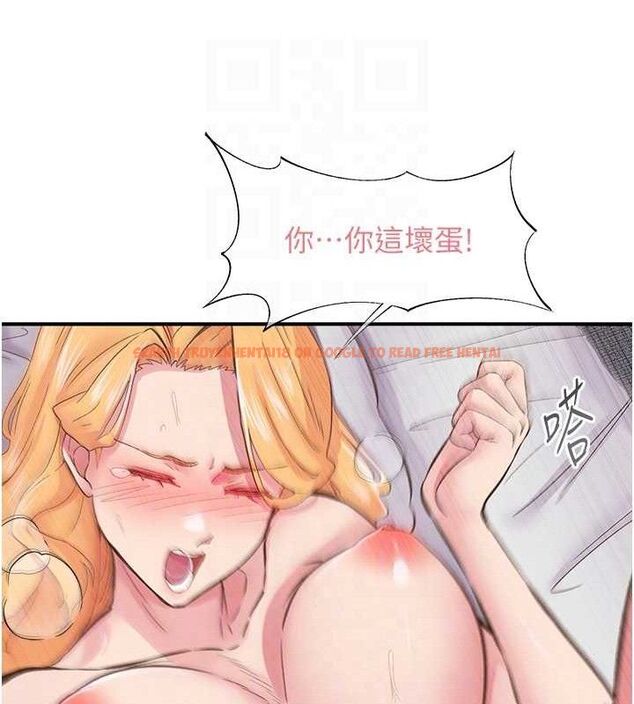 查看漫画下一顫，性福 - 第24話-令人上癮的震動感♥ - sayhentaiz.net中的3314151图片