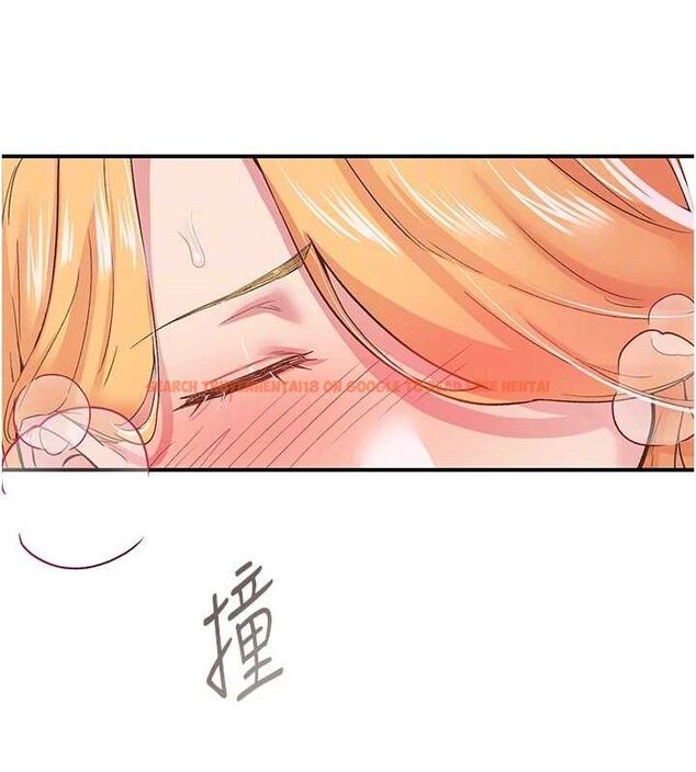 查看漫画下一顫，性福 - 第24話-令人上癮的震動感♥ - sayhentaiz.net中的3314159图片