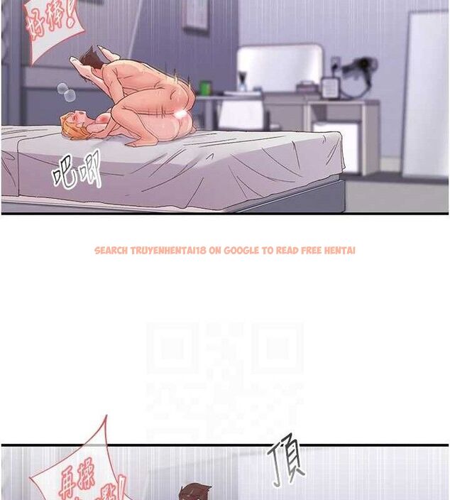 查看漫画下一顫，性福 - 第24話-令人上癮的震動感♥ - sayhentaiz.net中的3314166图片