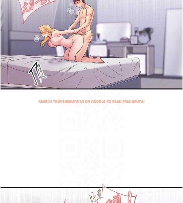 查看漫画下一顫，性福 - 第24話-令人上癮的震動感♥ - sayhentaiz.net中的3314167图片