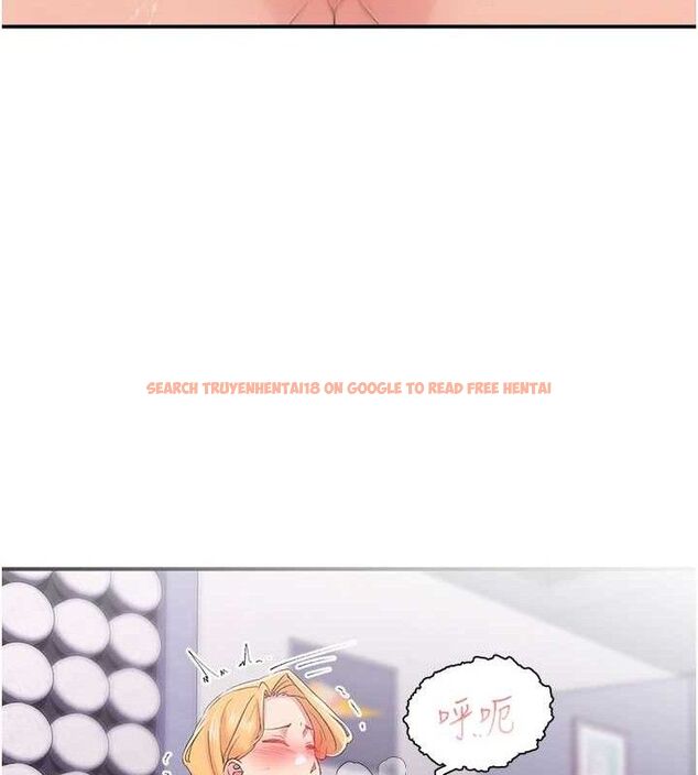 查看漫画下一顫，性福 - 第24話-令人上癮的震動感♥ - sayhentaiz.net中的3314177图片