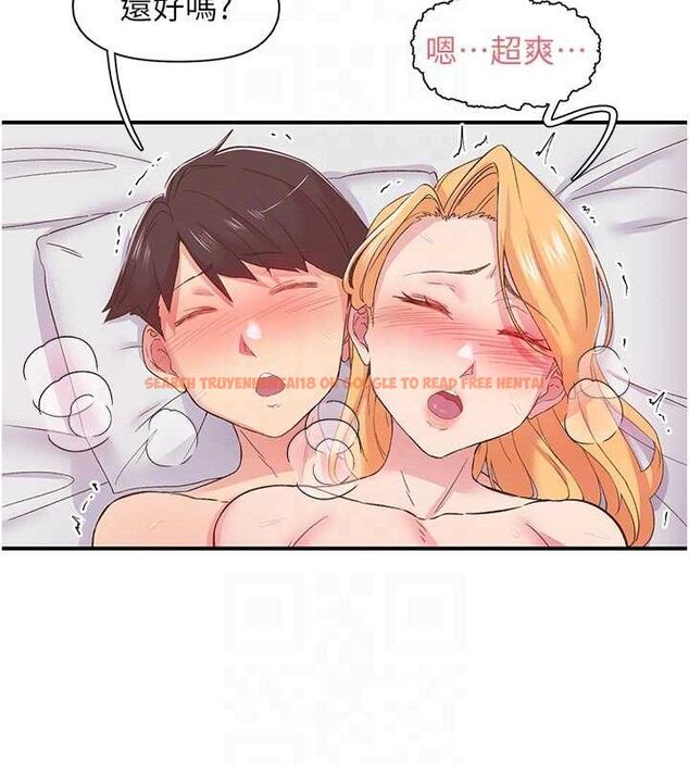 查看漫画下一顫，性福 - 第24話-令人上癮的震動感♥ - sayhentaiz.net中的3314179图片