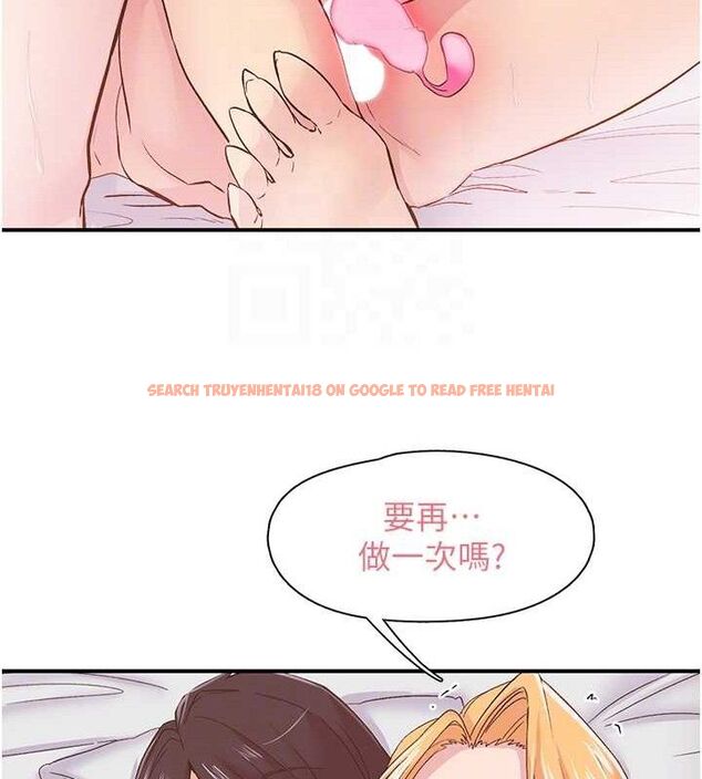 查看漫画下一顫，性福 - 第24話-令人上癮的震動感♥ - sayhentaiz.net中的3314181图片
