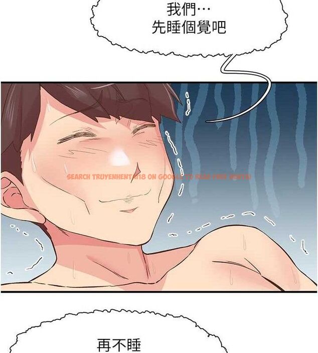 查看漫画下一顫，性福 - 第24話-令人上癮的震動感♥ - sayhentaiz.net中的3314183图片