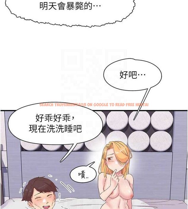 查看漫画下一顫，性福 - 第24話-令人上癮的震動感♥ - sayhentaiz.net中的3314184图片