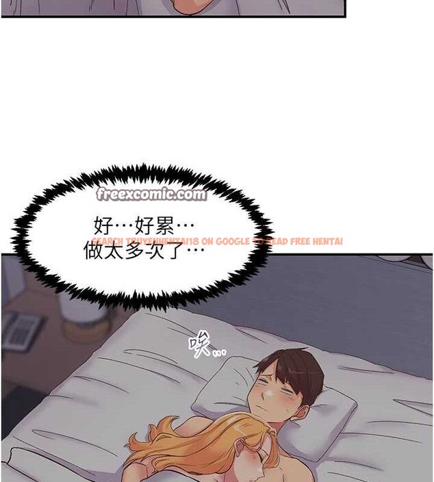 查看漫画下一顫，性福 - 第24話-令人上癮的震動感♥ - sayhentaiz.net中的3314188图片