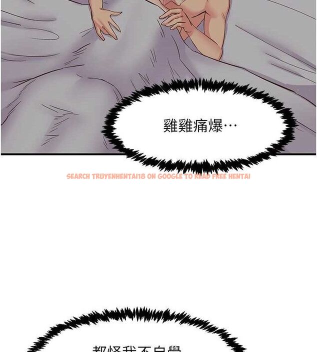 查看漫画下一顫，性福 - 第24話-令人上癮的震動感♥ - sayhentaiz.net中的3314189图片