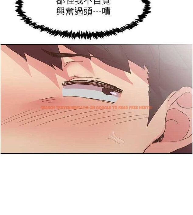 查看漫画下一顫，性福 - 第24話-令人上癮的震動感♥ - sayhentaiz.net中的3314190图片