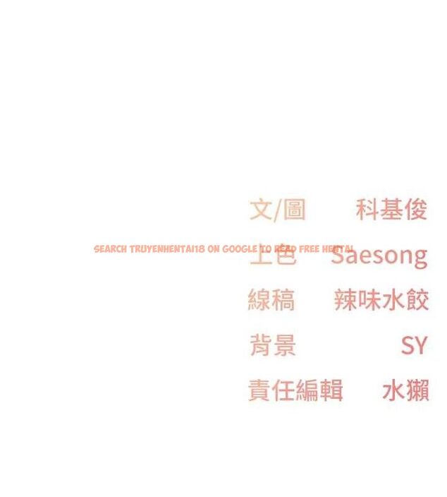 查看漫画下一顫，性福 - 第24話-令人上癮的震動感♥ - sayhentaiz.net中的3314206图片