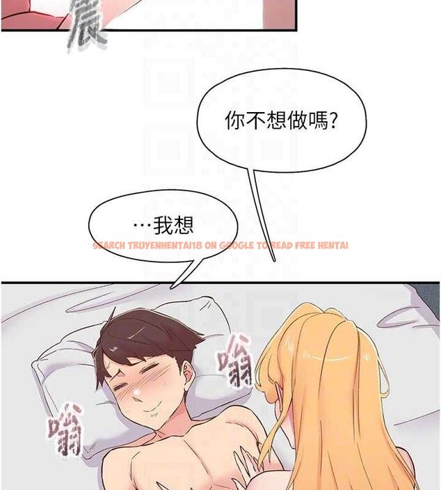 查看漫画下一顫，性福 - 第25話-欲仙欲死的恍惚快感 - sayhentaiz.net中的3337009图片
