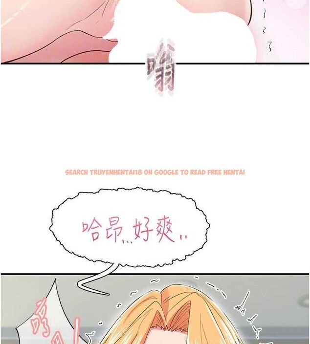 查看漫画下一顫，性福 - 第25話-欲仙欲死的恍惚快感 - sayhentaiz.net中的3337011图片