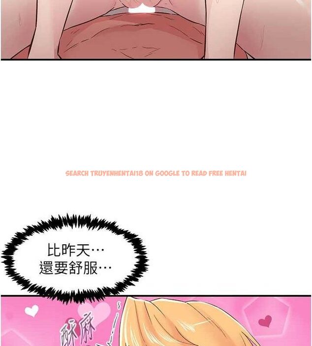 查看漫画下一顫，性福 - 第25話-欲仙欲死的恍惚快感 - sayhentaiz.net中的3337013图片