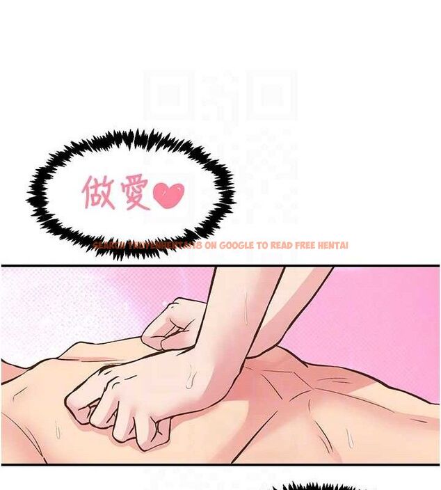 查看漫画下一顫，性福 - 第25話-欲仙欲死的恍惚快感 - sayhentaiz.net中的3337018图片