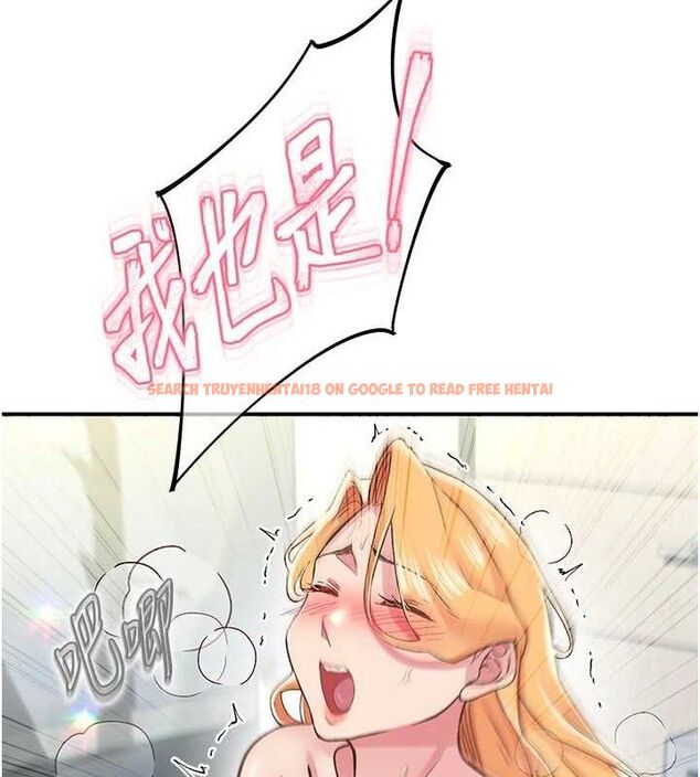 查看漫画下一顫，性福 - 第25話-欲仙欲死的恍惚快感 - sayhentaiz.net中的3337025图片