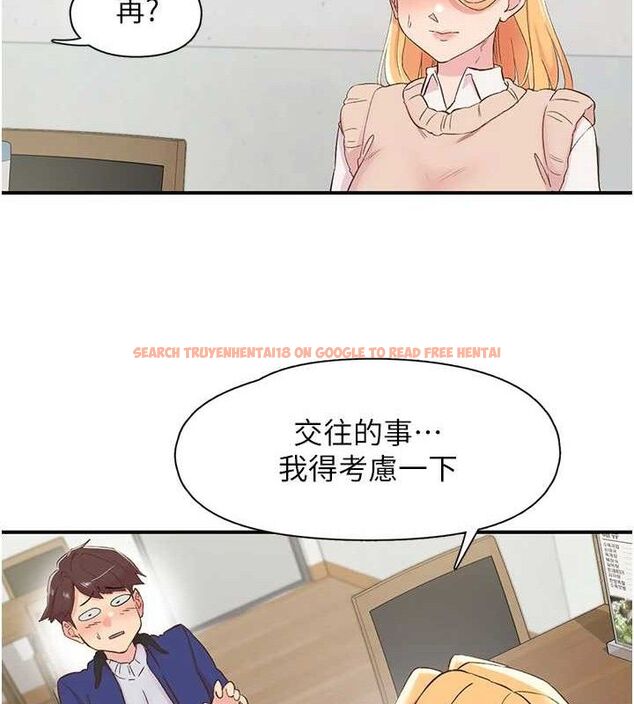 查看漫画下一顫，性福 - 第25話-欲仙欲死的恍惚快感 - sayhentaiz.net中的3337034图片
