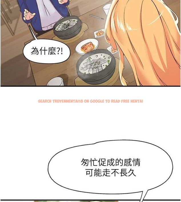 查看漫画下一顫，性福 - 第25話-欲仙欲死的恍惚快感 - sayhentaiz.net中的3337035图片