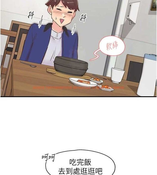 查看漫画下一顫，性福 - 第25話-欲仙欲死的恍惚快感 - sayhentaiz.net中的3337039图片