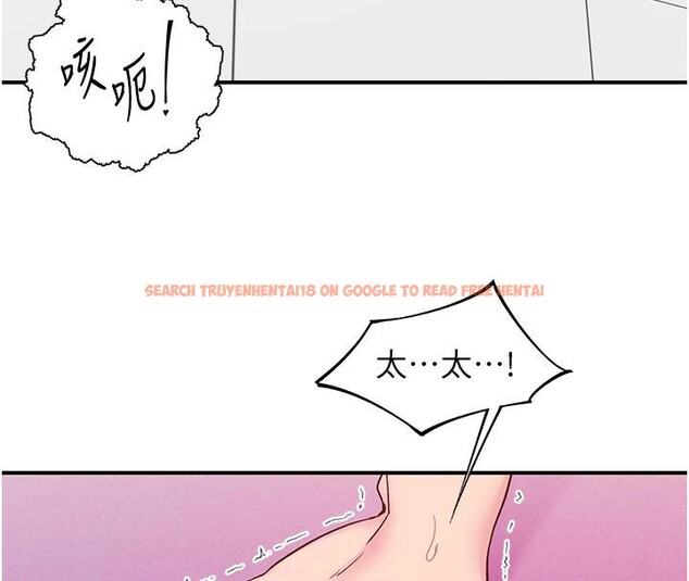 查看漫画下一顫，性福 - 第26話-3P爽到凍未條 - sayhentaiz.net中的3364189图片