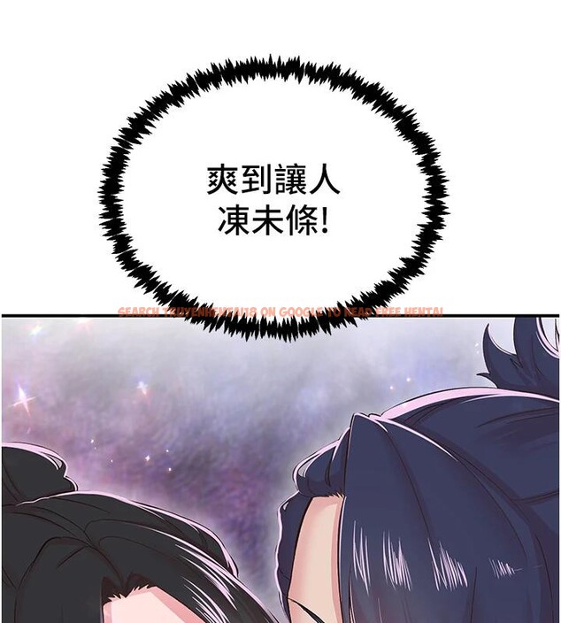 查看漫画下一顫，性福 - 第26話-3P爽到凍未條 - sayhentaiz.net中的3364193图片