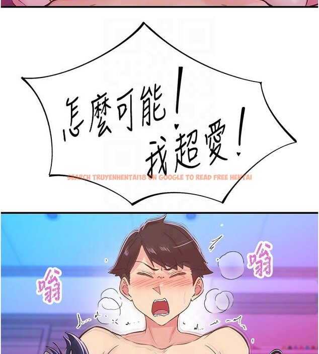 查看漫画下一顫，性福 - 第26話-3P爽到凍未條 - sayhentaiz.net中的3364198图片