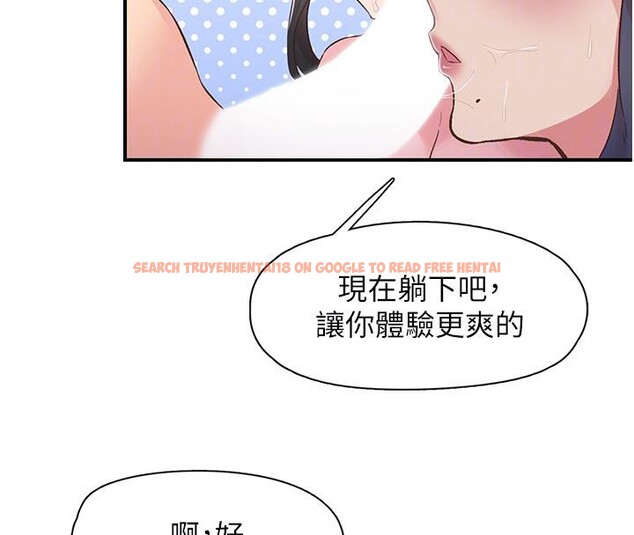 查看漫画下一顫，性福 - 第26話-3P爽到凍未條 - sayhentaiz.net中的3364200图片