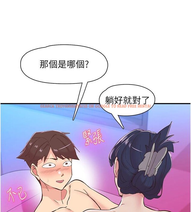 查看漫画下一顫，性福 - 第26話-3P爽到凍未條 - sayhentaiz.net中的3364204图片